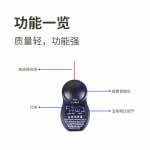 漢盾 HT12 V型ABS透氣型近電報警安全帽