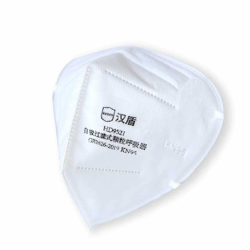 漢盾 HD9521 KN95折疊式口罩 （耳帶式，獨立裝）