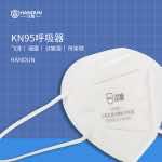 漢盾 HD9521 KN95折疊式口罩 （耳帶式，獨立裝）