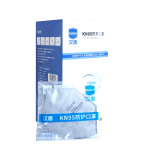 漢盾勞保用品 HD9541 KN95活性炭口罩（耳帶式，獨(dú)立裝）