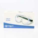 漢盾勞保用品 EY550Y 醫(yī)用防護眼鏡