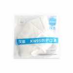 漢盾 HD9521 KN95折疊式口罩 （耳帶式，獨立裝）
