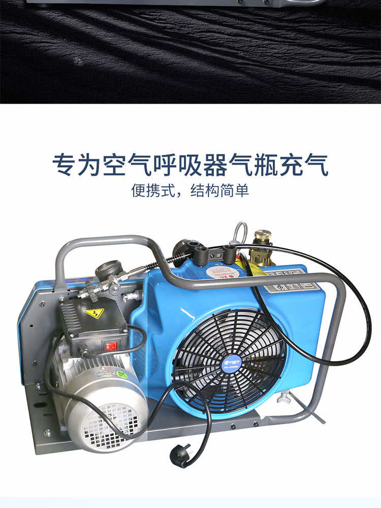 漢盾 JII3099 便捷式電動充氣泵