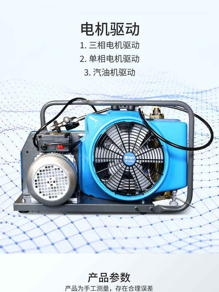 漢盾 JII3099 便捷式電動充氣泵