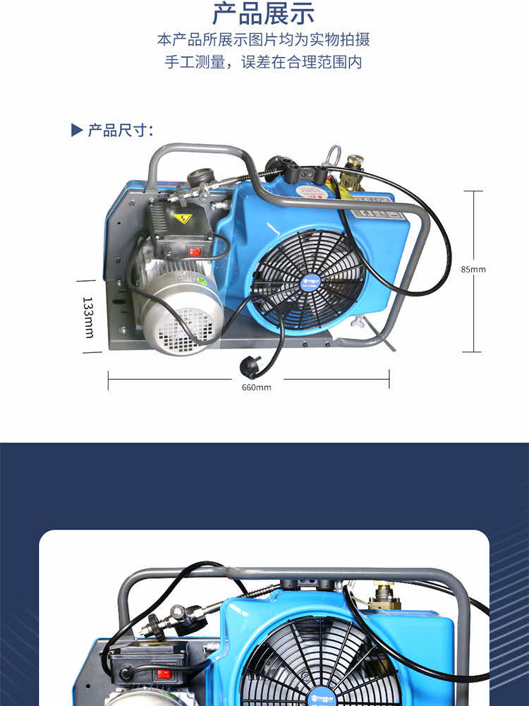 漢盾 JII3099 便捷式電動充氣泵