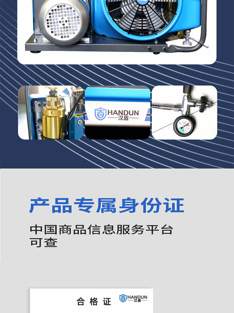 漢盾 JII3099 便捷式電動充氣泵