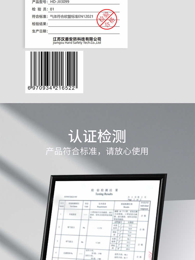 漢盾 JII3099 便捷式電動充氣泵