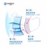 漢盾 三層藍(lán)色一次性醫(yī)用口罩非無(wú)菌型（非滅菌型）