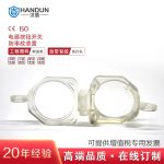漢盾勞保批發(fā) SL8141 電器按鈕開(kāi)關(guān)鎖具