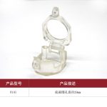 漢盾勞保批發(fā) SL8141 電器按鈕開(kāi)關(guān)鎖具