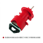 漢盾 HD-SL8222 萬用蝶閥鎖具