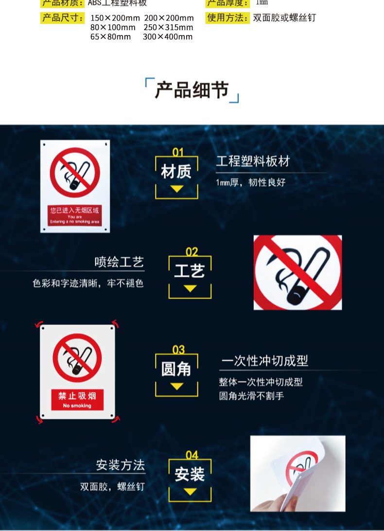 漢盾 HD-BS0087 雨水排放口 ABS工程塑料標(biāo)識牌
