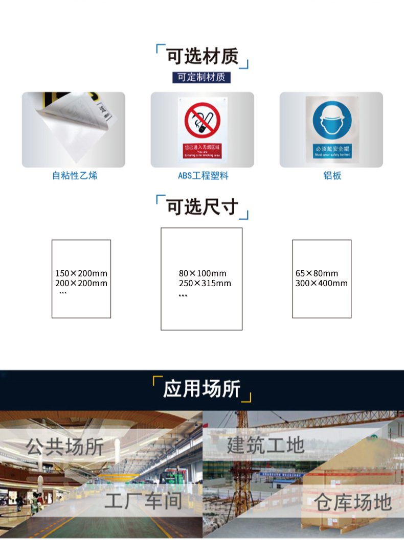 漢盾 HD-BS0087 雨水排放口 ABS工程塑料標(biāo)識牌