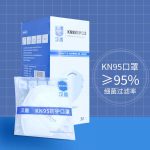 漢盾防護(hù)口罩 HD9522 KN95折疊式口罩（頭帶式，不帶閥，獨立裝）